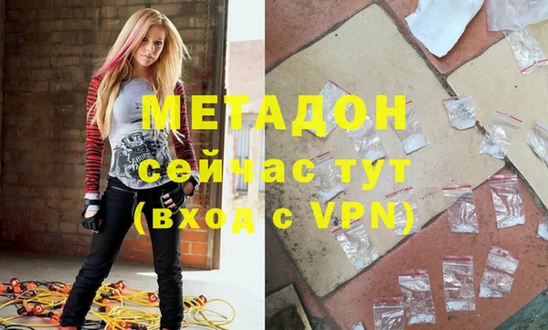 мефедрон мука Верея