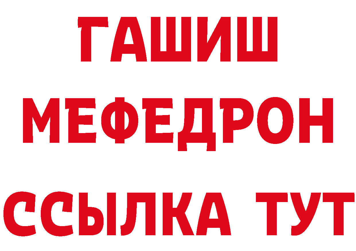 APVP СК КРИС как войти дарк нет hydra Баймак